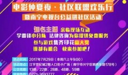 南宁电视台新闻夜班爆料,重大事件引发社会关注